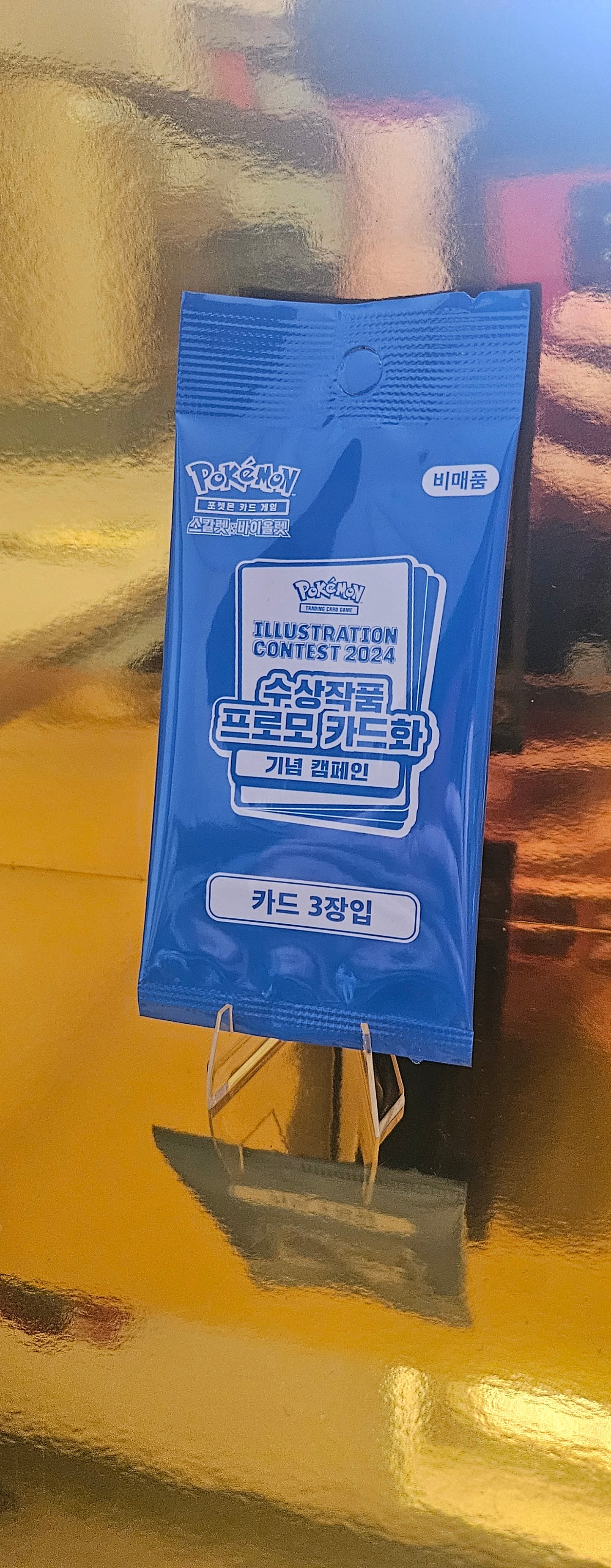 „Koreanisches Pokémon Promo-Pack: Illustration Contest 2024