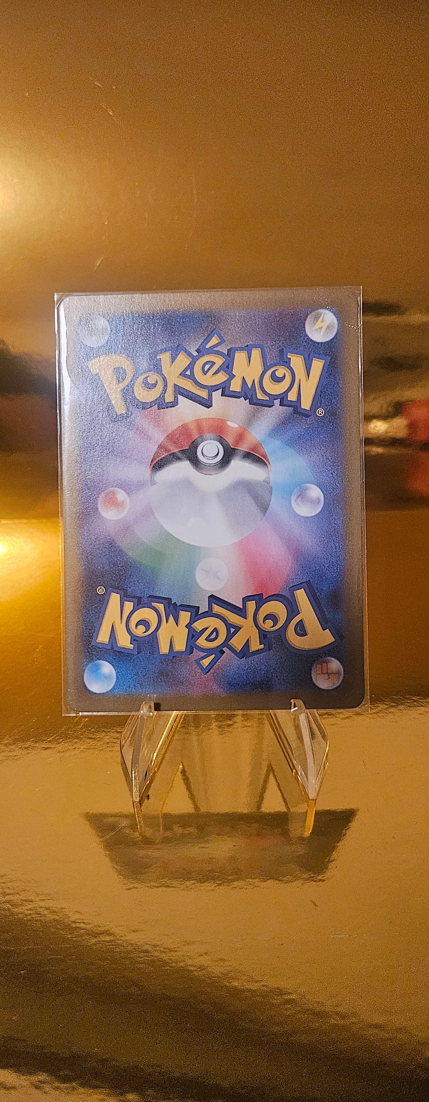 Monozyto (sv11B 123) Black Bolt JP - Solosis