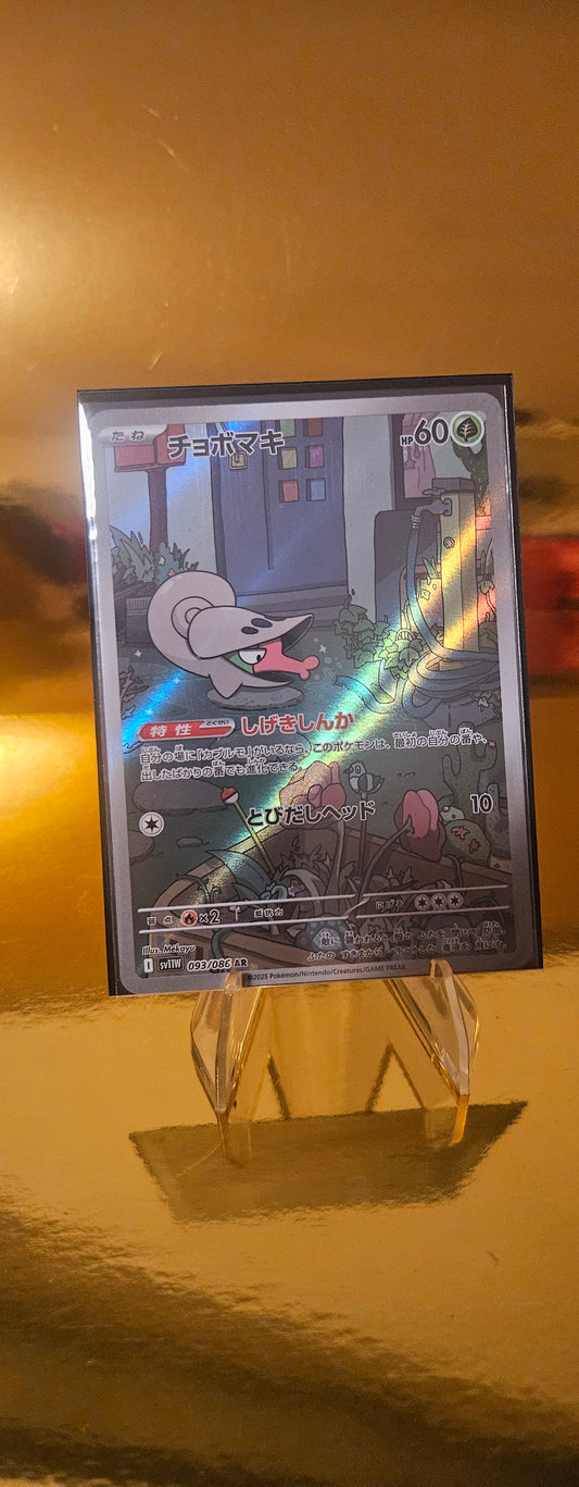 Schnuthelm (sv11W 093) White Flare JP - Shelmet