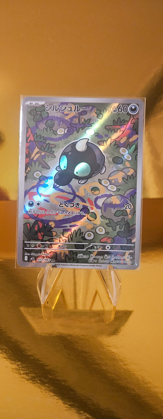 Sproxi (m1L 072) Mega Brave - Shroodle