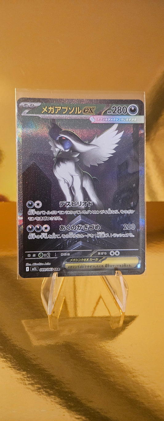 Mega Absol ex (m1L 089) Mega Brave