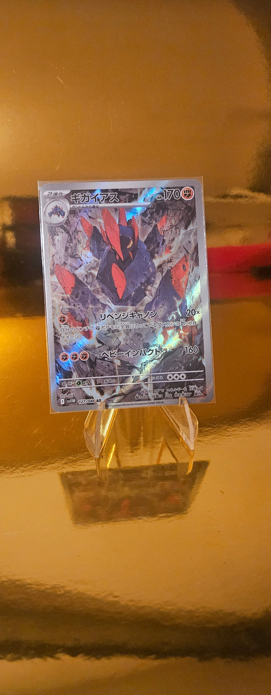 Brockoloss (sv11W 127) White Flare JP - Gigalith