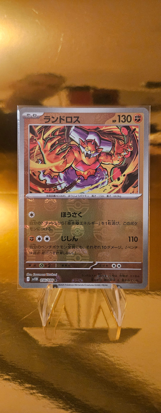 Pokémon Karte – Landorus (ランドロス) – SV1B 056/086 – Masterball Mirror – Japanisch