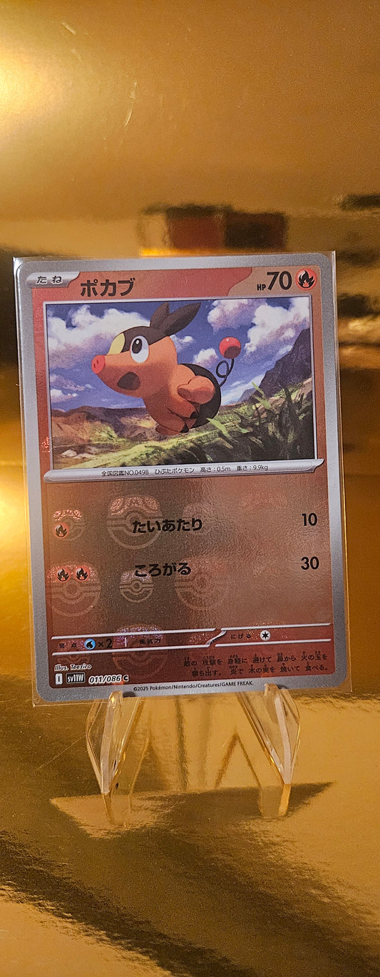 Masterball ポカブ (Pokabu = Floink / Tepig) 011/086 C