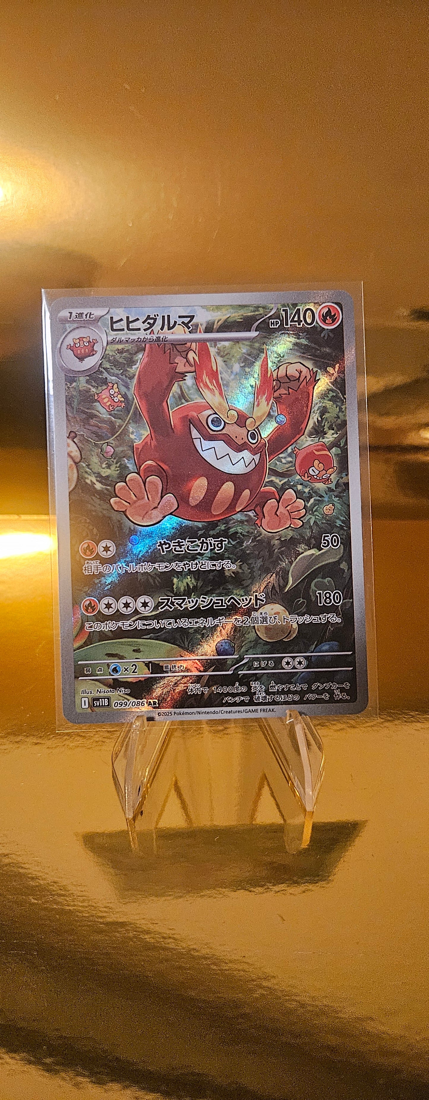 Flampivian (sv11B 099) Black Bolt JP - Darmanitan