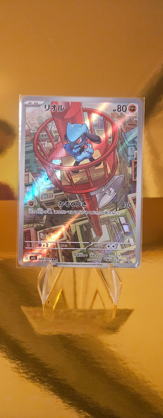 Riolu (m1L 068) Mega Brave AR