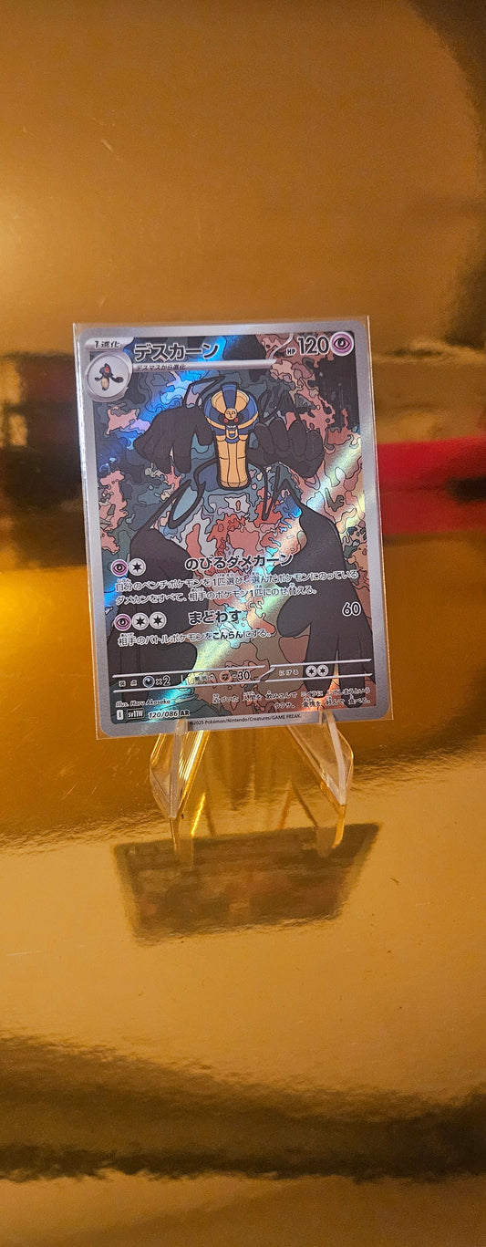 Echnatoll (sv11W 120) White Flare JP - Cofagrigus