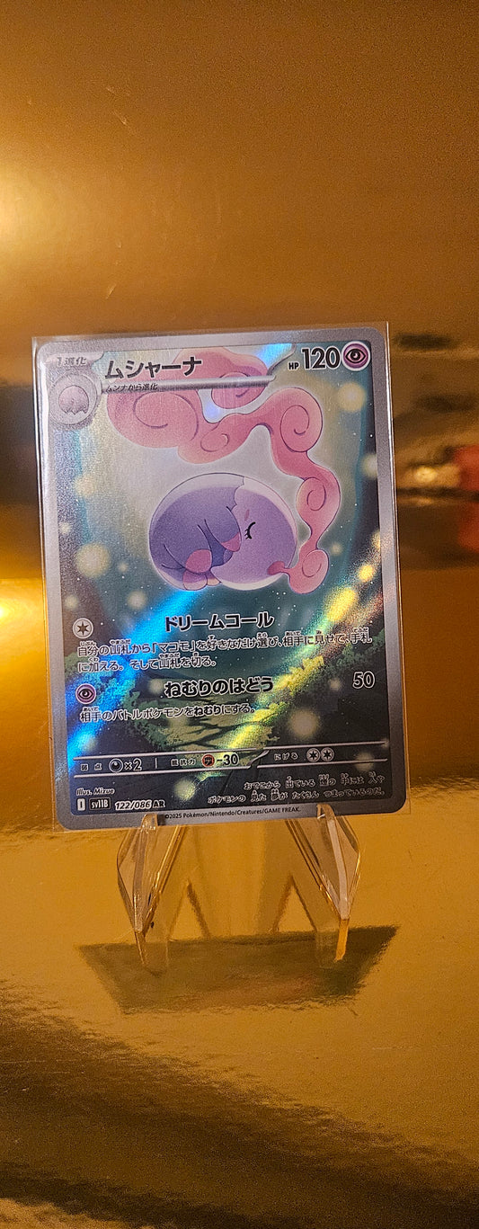 Somnivora (sv11B 122) Black Bolt JP - Musharna