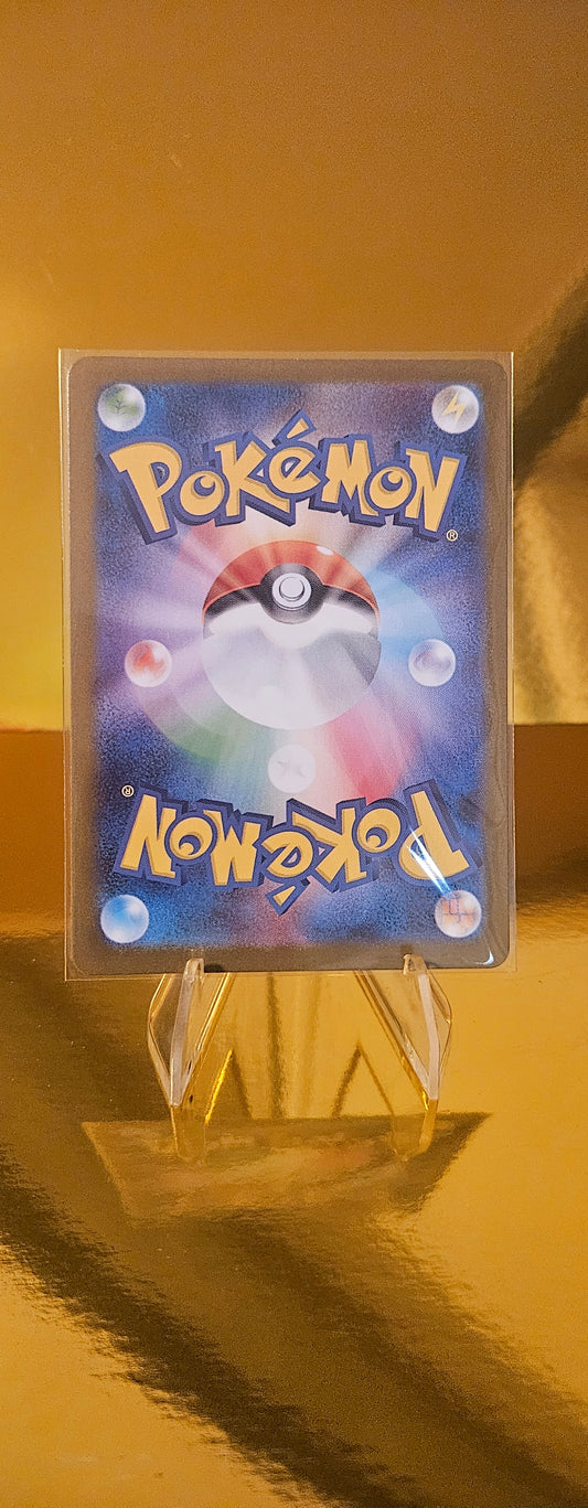 Botogel M1S Mega Symphonia 074/063