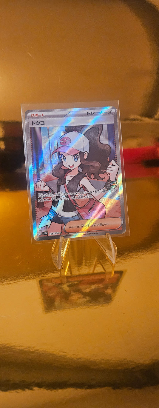 Lotta (sv11W 166) White Flare JP - Hilda