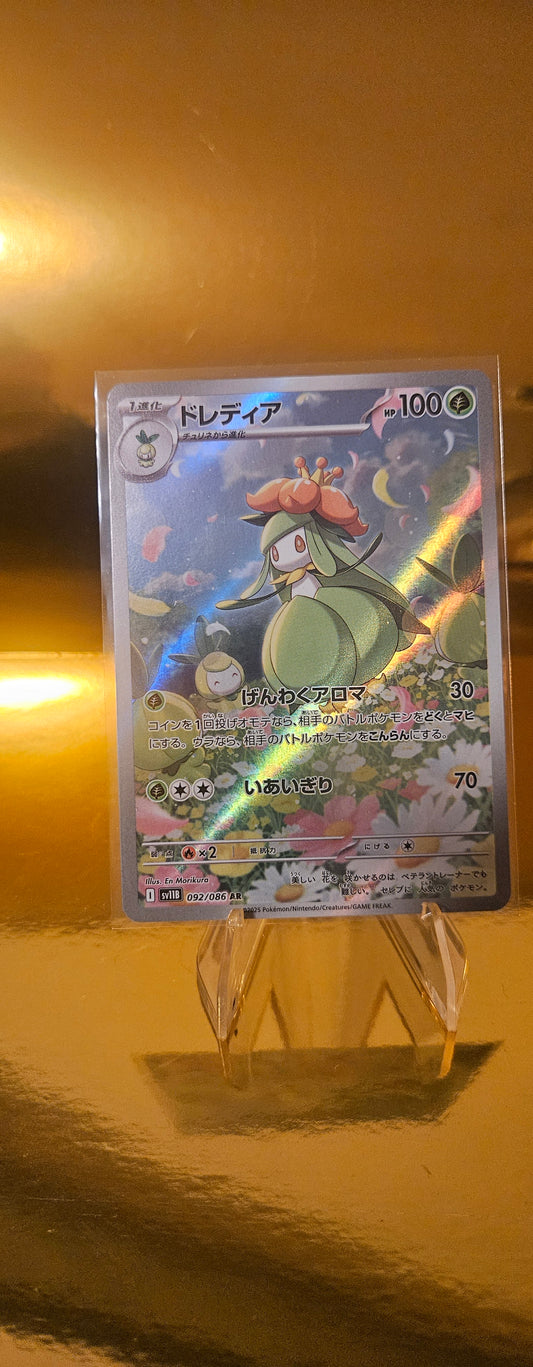 Lilligant AR SV11B 092/086 – Black Bolt (Art Rare, Japanisch)