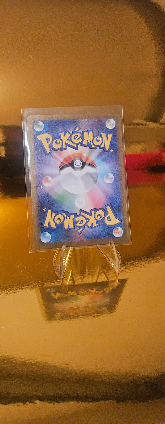 Boreos (sv11W 158) White Flare JP - Tornadus