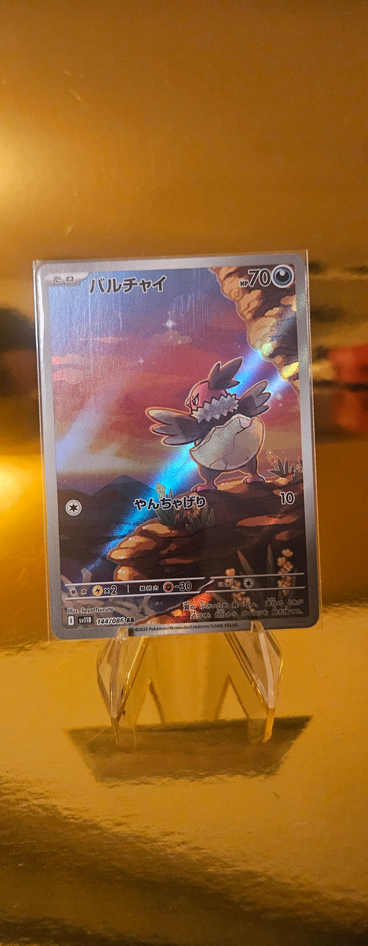 Skallyk (sv11B 144) Black Bolt JP - Vullaby