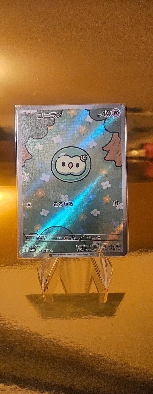 Monozyto (sv11B 123) Black Bolt JP - Solosis