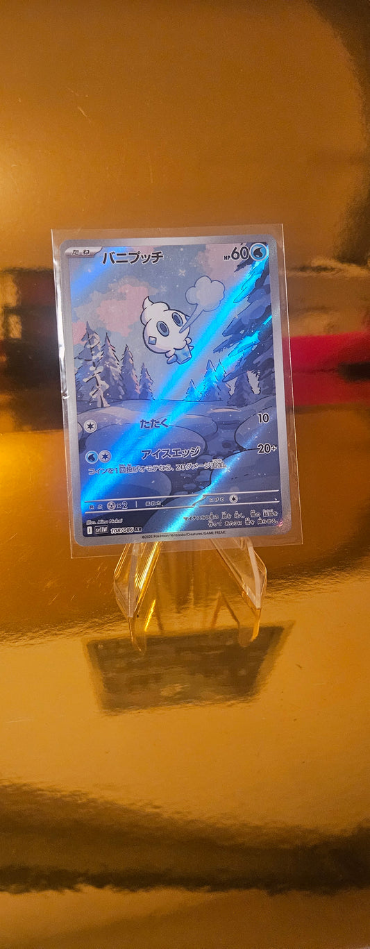 Gelatini (sv11W 108) White Flare JP - Vanillite