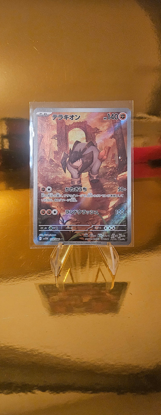 Terrakium (sv11W 133) White Flare JP - Terrakion