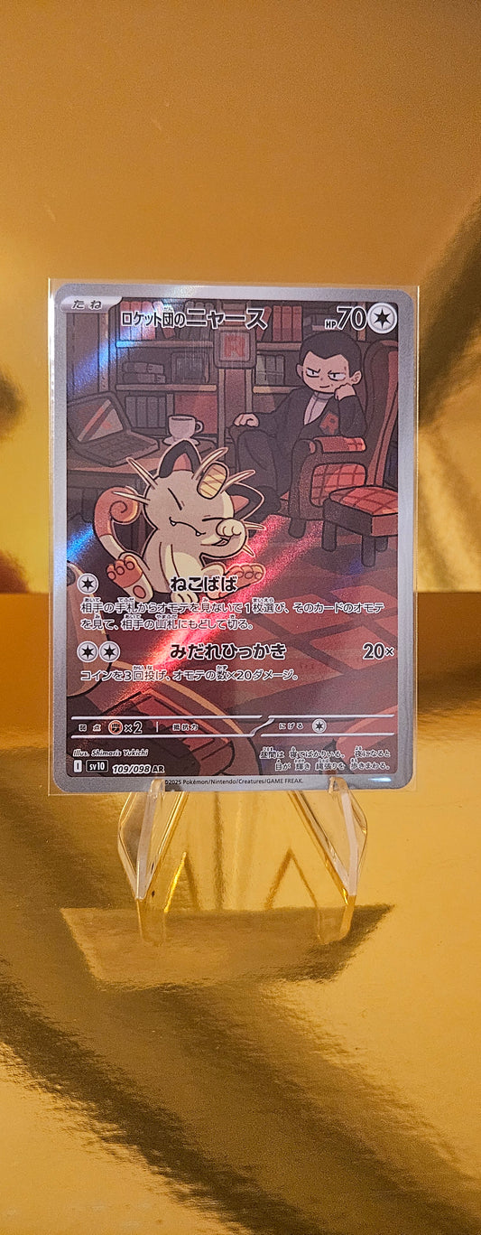 Team Rockets Mauzi (sv10 109) The Glory of Team Rocket - Team Rocket's Meowth