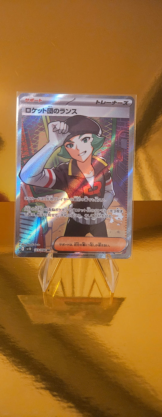 Team Rockets Lance (sv10 123) The Glory of Team Rocket - Team Rocket's Proton