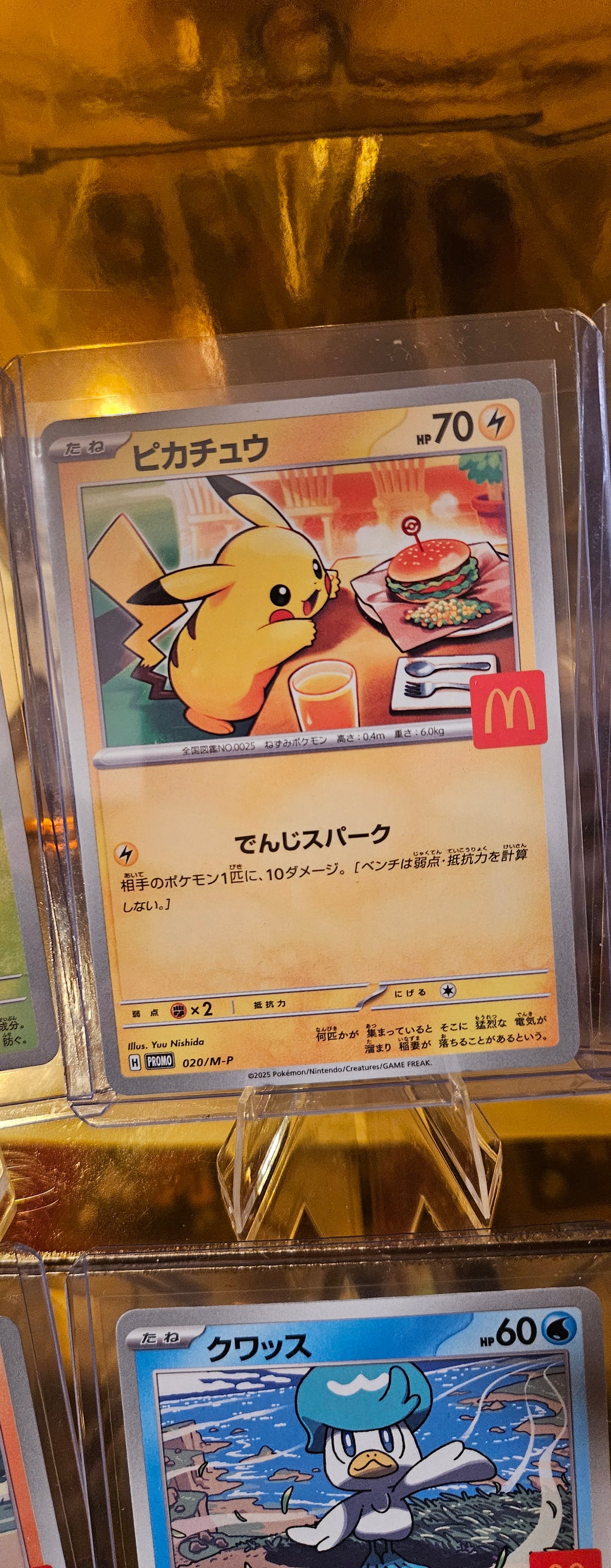 Pokémon McDonald’s Japan 2023 – Full Set Promo Karten (6 Stück)