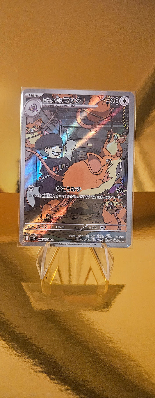 Team Rockets Rattikarl (sv10 108) The Glory of Team Rocket - Team Rocket's Raticate