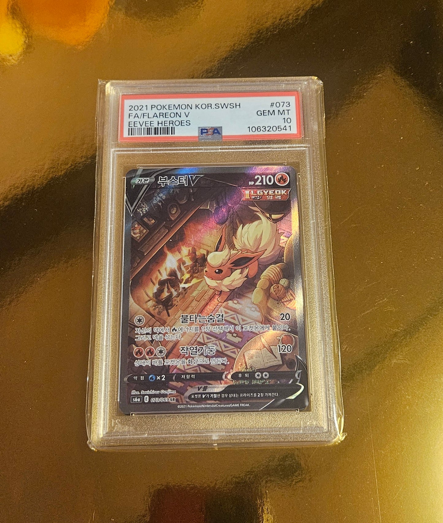 FA/Flareon V PSA 10