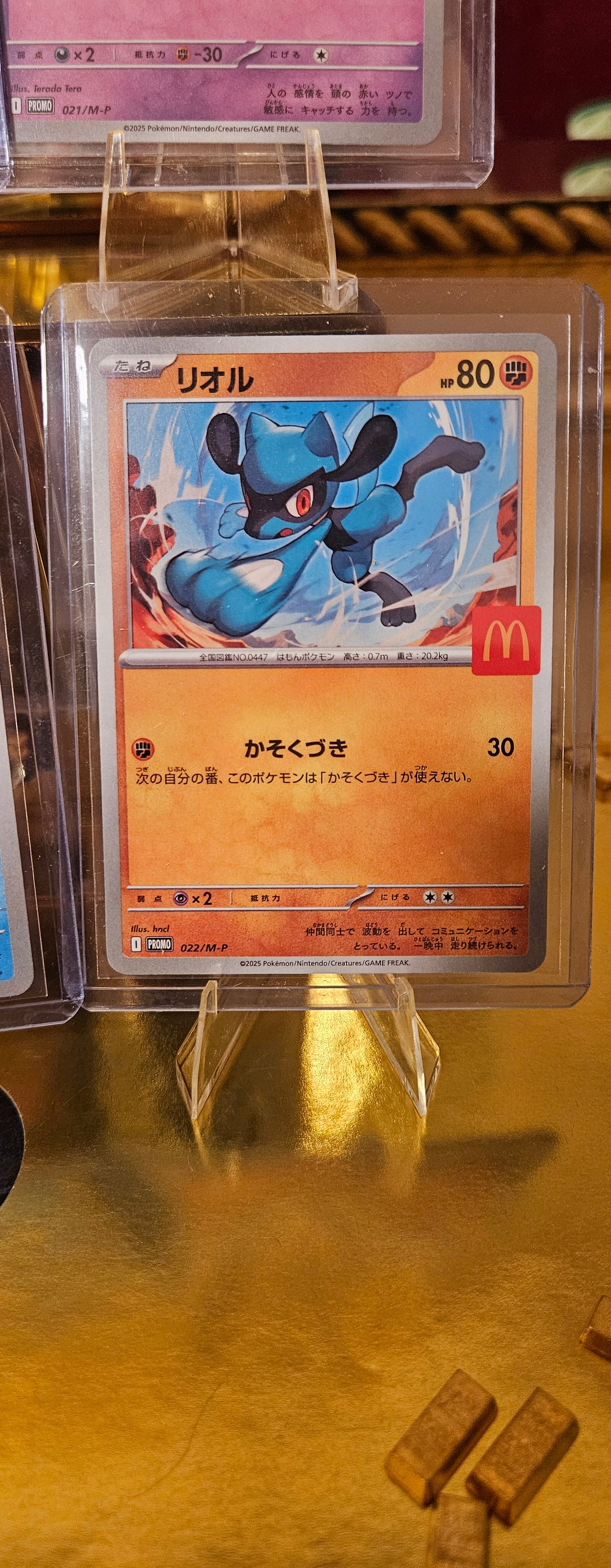 Pokémon McDonald’s Japan 2023 – Full Set Promo Karten (6 Stück)