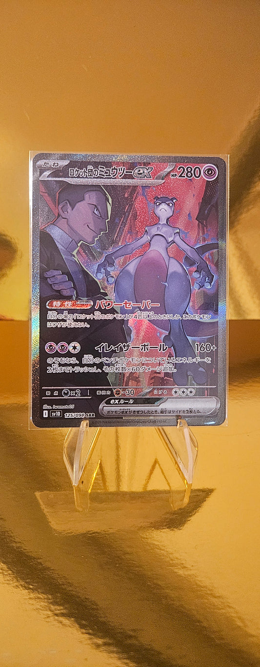 Team Rockets Mewtu ex (sv10 125) The Glory of Team Rocket - Team Rocket's Mewtwo ex